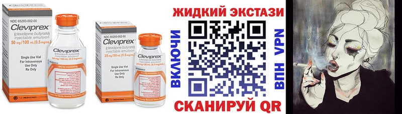 БУТИРАТ 99% сайты даркнета состав Ишимбай
