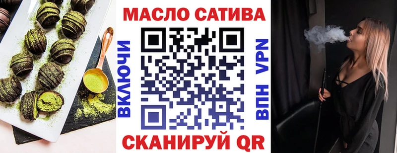 Печенье с ТГК марихуана  Ишимбай 