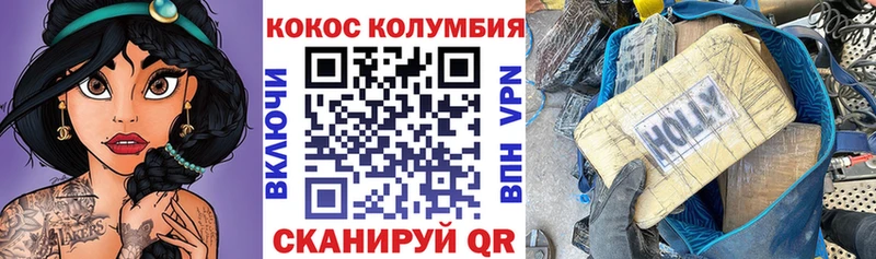 darknet телеграм  Ишимбай  Кокаин Columbia 