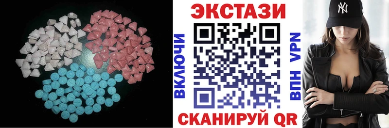 Экстази круглые наркотики Ишимбай