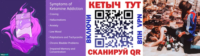 КЕТАМИН ketamine  Ишимбай 