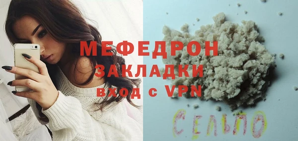 молекула духа Володарск