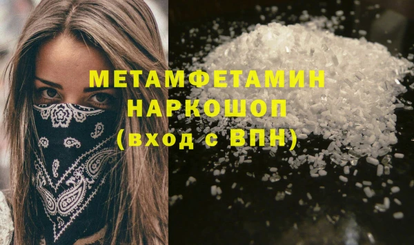 молекула духа Володарск