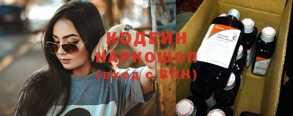 молекула духа Володарск