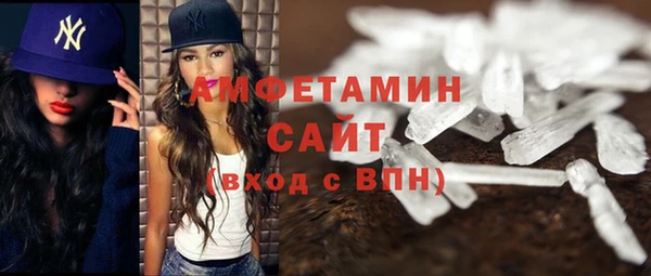 метамфетамин Верхнеуральск