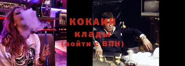 мет Волосово