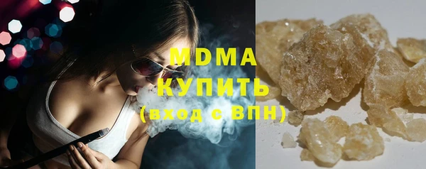 мет Волосово
