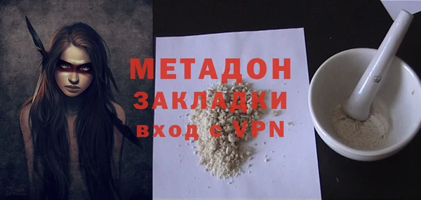 мет Волосово
