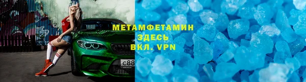 молекула духа Володарск