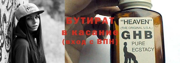 мет Волосово