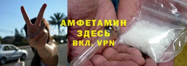 метамфетамин Верхнеуральск