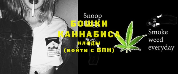 метамфетамин Верхнеуральск