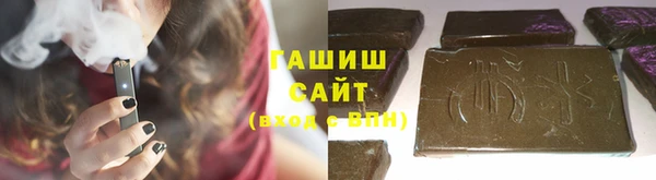 мет Волосово
