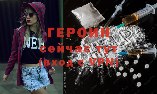 дурь Верхний Тагил