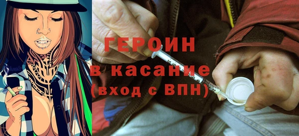 молекула духа Володарск