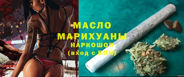 молекула духа Володарск