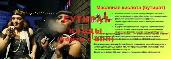 метамфетамин Верхнеуральск