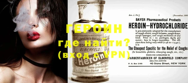 метамфетамин Верхнеуральск
