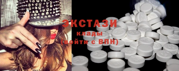 дурь Верхний Тагил