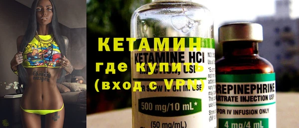 мет Волосово