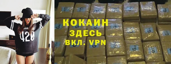 метамфетамин Верхнеуральск