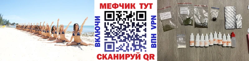 omg ссылка  Ишимбай  площадка Telegram  Мефедрон VHQ 