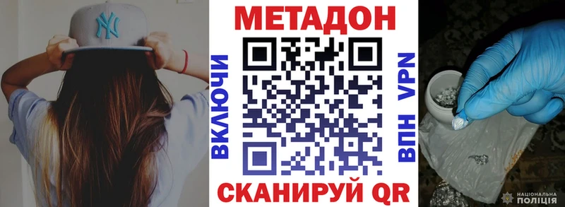 Метадон белоснежный  хочу наркоту  Ишимбай 
