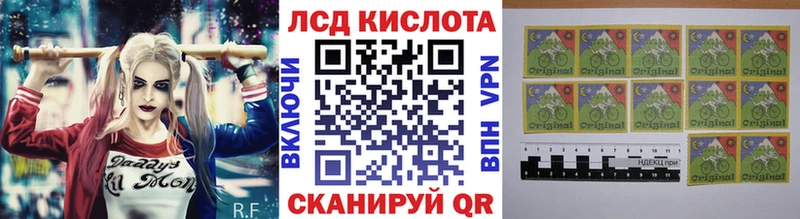 darknet официальный сайт Ишимбай Марки 25I-NBOMe 1500мкг