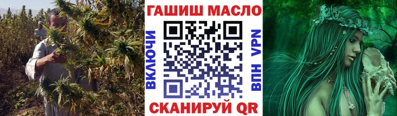 даркнет сайт  Ишимбай  Дистиллят ТГК гашишное масло 